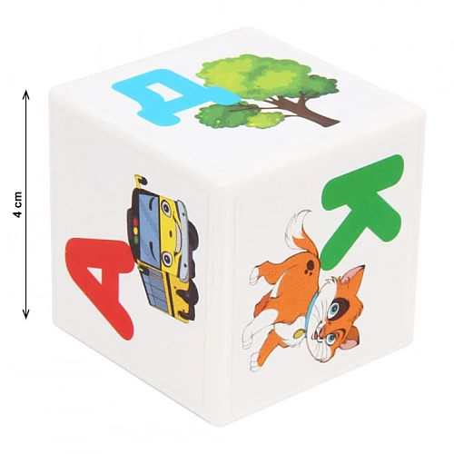 Набор кубиков Азбука + арифметика