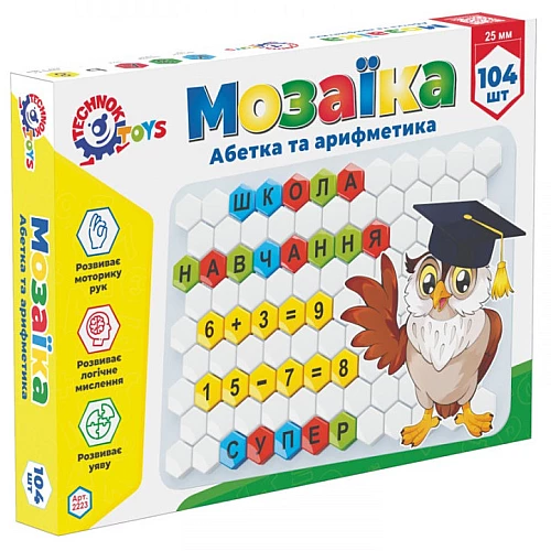 Мозаика Азбука и арифметика