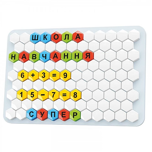 Мозаика Азбука и арифметика