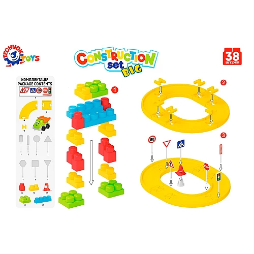 Развивающий набор "Конструктор в рюкзаке" (38 деталей)