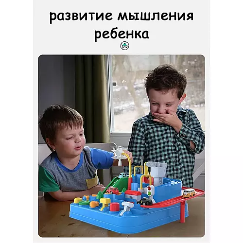 Развивающий набор Гоночный трек от TEMI Развивающий набор Гоночный трек от TEMI