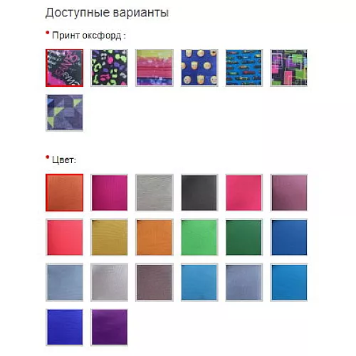 Диван кровать бескаркасный 160х100 см Диван кровать бескаркасный 160х100 см