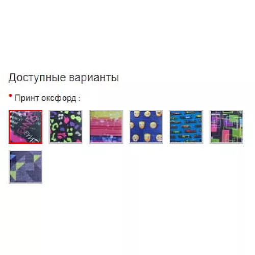 Крісло лежак бескаркасне в горошок Крісло лежак бескаркасне в горошок