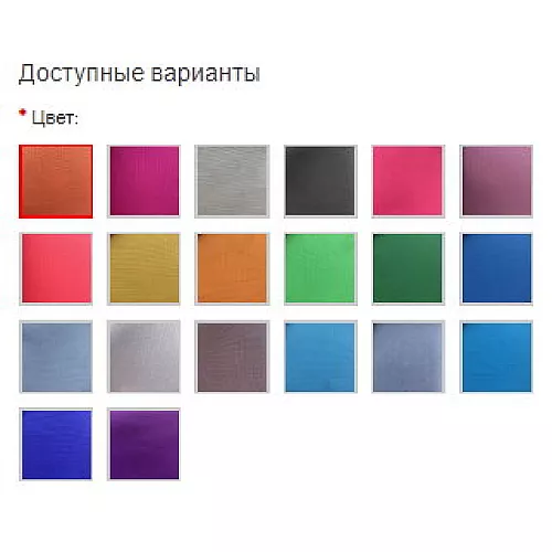 Кресло бескаркасное с карманами Кресло бескаркасное с карманами