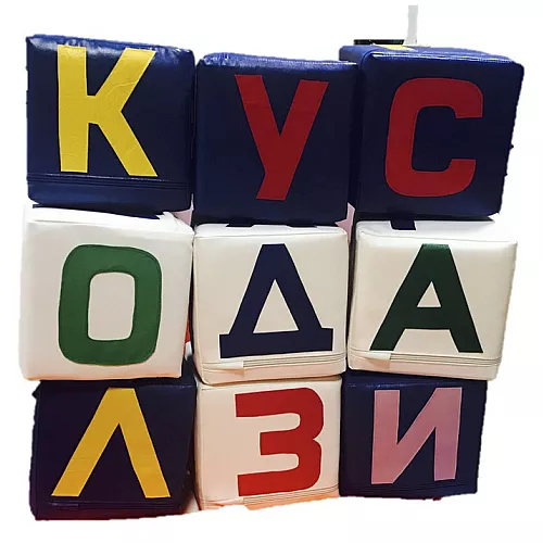 Розвиваючий ігровий набір кубики Маленький геній (22 елемента) Розвиваючий ігровий набір кубики Маленький геній (22 елемента)