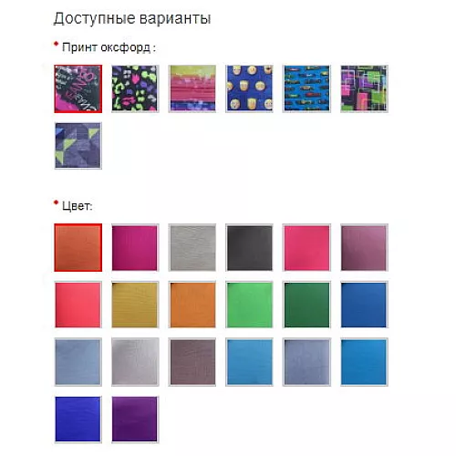 Комплект бескаркасне крісло груша і лежак Комплект бескаркасне крісло груша і лежак