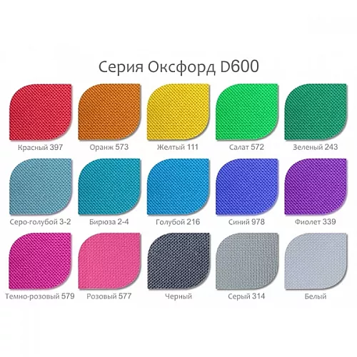 Крісло мішок груша Оксфорд 120х90 см Крісло мішок груша Оксфорд 120х90 см