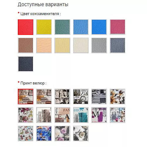 Кресло бескаркасное детское микс