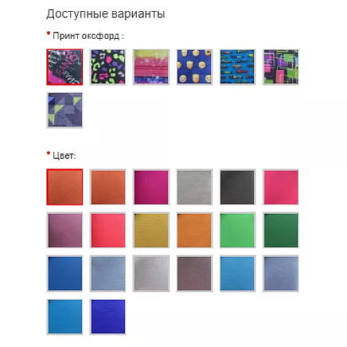 Кресло бескаркасное детское 70х75х65 см Кресло бескаркасное детское 70х75х65 см
