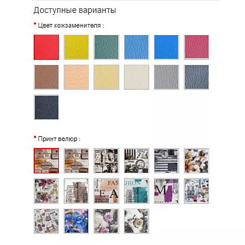 Кресло бескаркасное микс с карманом