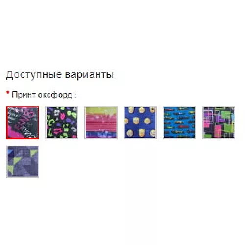 Кресло лежак бескаркасное с принтом Кресло лежак бескаркасное с принтом