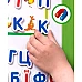 Развивающий набор Азбука на магнитах (65 шт)