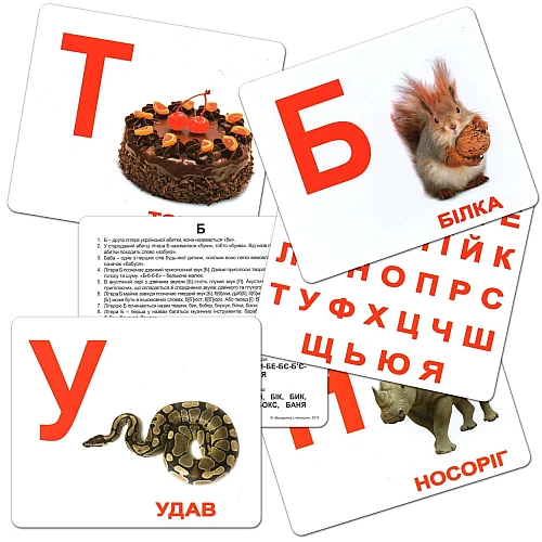 Набор карточек Домана Алфавит (34 карточки)