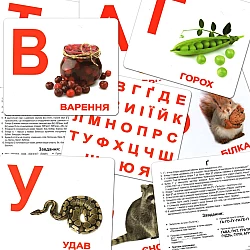 Набор карточек Домана Алфавит (34 карточки)