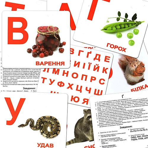 Набор карточек Домана Алфавит (34 карточки)