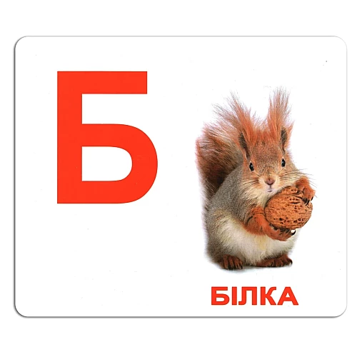 Набор карточек Домана Алфавит (34 карточки)