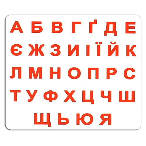Набор карточек Домана Алфавит (34 карточки)