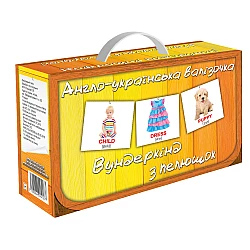 Набор карточек Домана Англо-украинский чемоданчик (400 карточек)