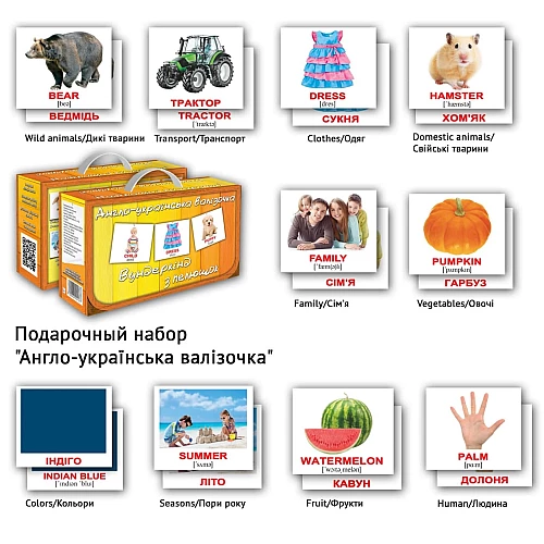 Набор карточек Домана Англо-украинский чемоданчик (400 карточек)