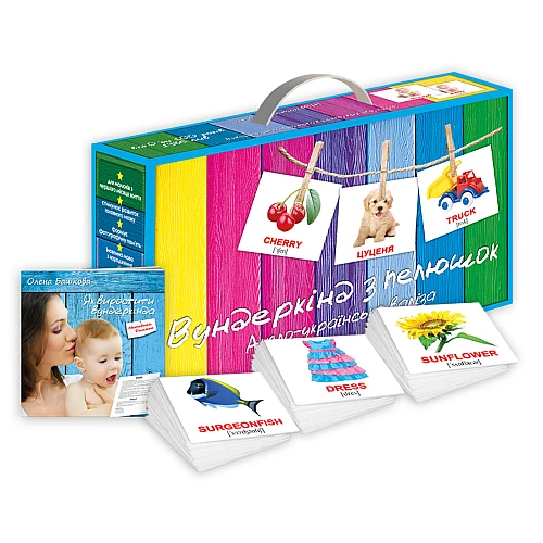 Набор карточек Домана Англо-украинский чемоданчик (1386 карточек)