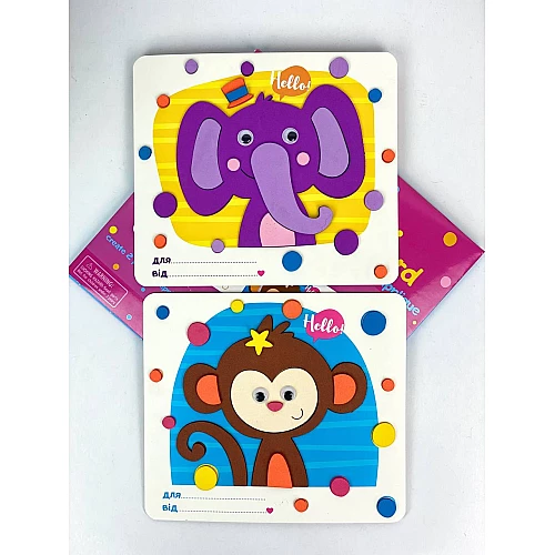 Набір для творчості аплікація-листівка Мавпочка та Слоник