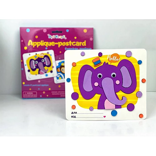 Набір для творчості аплікація-листівка Мавпочка та Слоник
