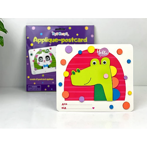 Набір для творчості аплікація-листівка Пандочка та Крокодил