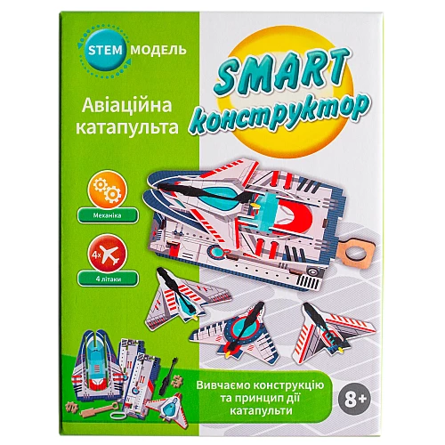 Науковий STEM набір Авіаційна катапульта