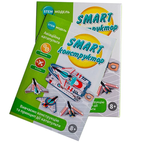 Науковий STEM набір Авіаційна катапульта