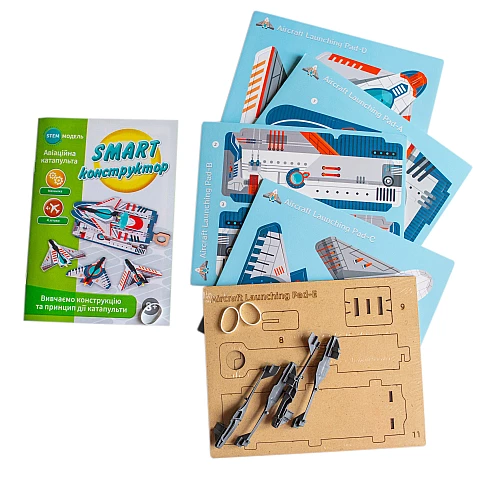 Науковий STEM набір Авіаційна катапульта