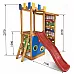 Детский игровой комплекс Babyland-15 с горкой и кольцами