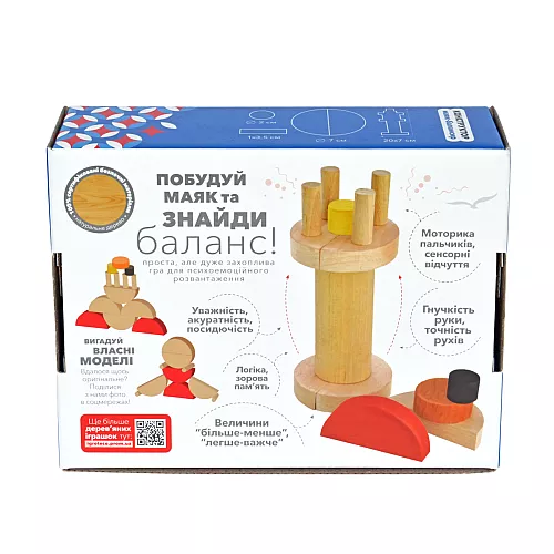 Развивающая игрушка балансир Маяк (14 элементов)