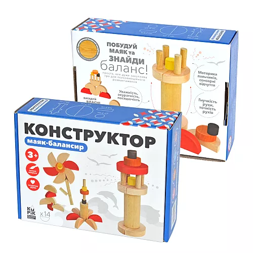 Развивающая игрушка балансир Маяк (14 элементов)
