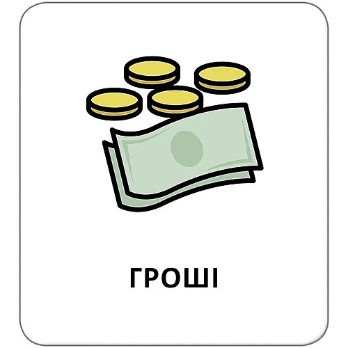 Набор карточек с пиктограммами Базовая лексика (укр / англ)