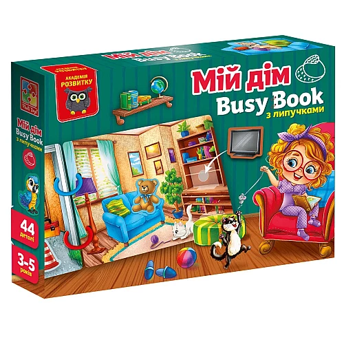 Развивающая игра Бизи бук. Мой дом Развивающая игра Бизи бук. Мой дом