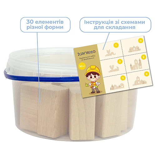 Деревянный конструктор Строительный набор (30 элементов)