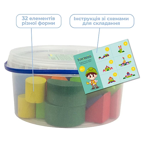 Строительный набор Цветной (32 элемента)