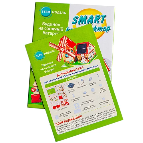 Научный STEM набор Дом на солнечных панелях