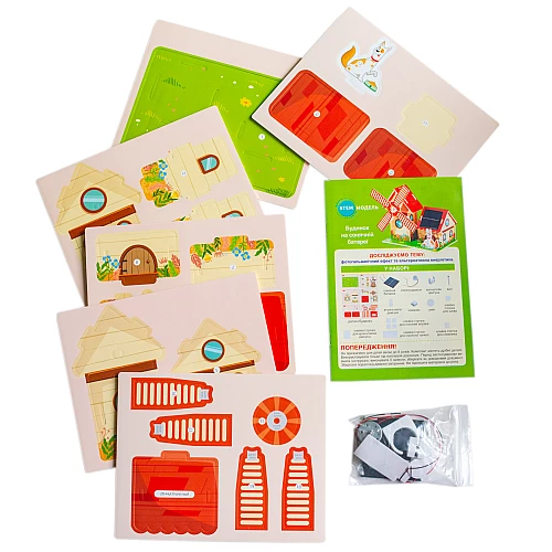 Научный STEM набор Дом на солнечных панелях