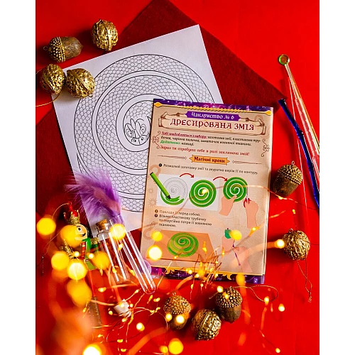 Набор для экспериментов Волшебная наука