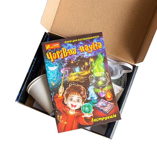 Набор для экспериментов Волшебная наука