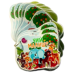 Розвиваюча гра Чий малюк?