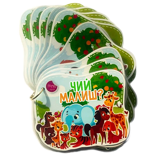 Розвиваюча гра Чий малюк?