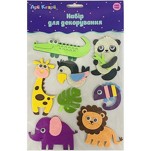 Набір для творчості декор з фетру Зоопарк