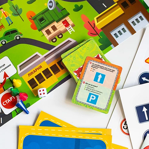 Обучающая игра 3 в 1 Дорожные знаки