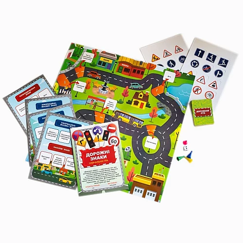 Обучающая игра 3 в 1 Дорожные знаки