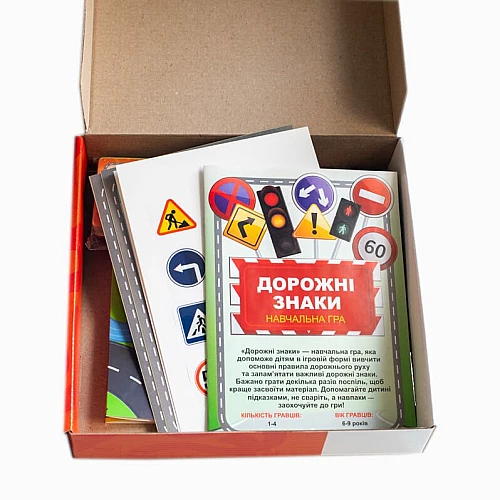 Обучающая игра 3 в 1 Дорожные знаки