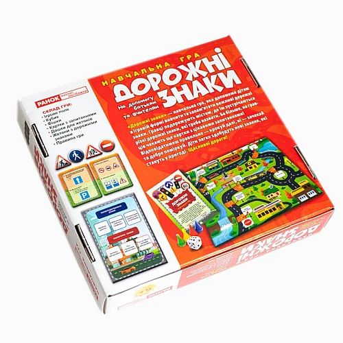 Обучающая игра 3 в 1 Дорожные знаки