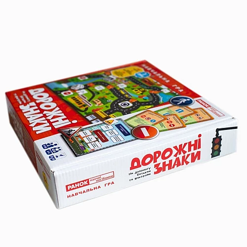 Обучающая игра 3 в 1 Дорожные знаки