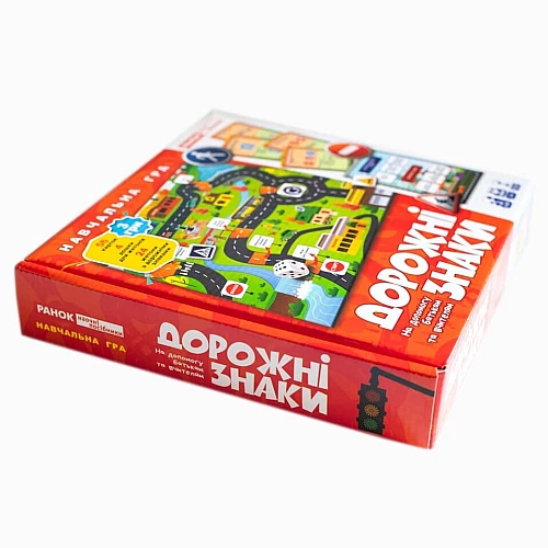 Обучающая игра 3 в 1 Дорожные знаки
